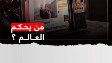 فيلم من يحكم العالم