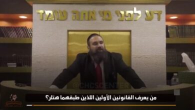 الباحث اليهودي يارون روفن