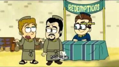 الفيلم الوثائقي الكرتوني الحلم الأمريكي