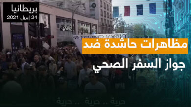 لندن-مظاهرات حاشدة