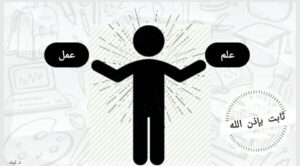 منهج الإعداد