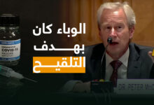 الدكتور بيتر ماكولا