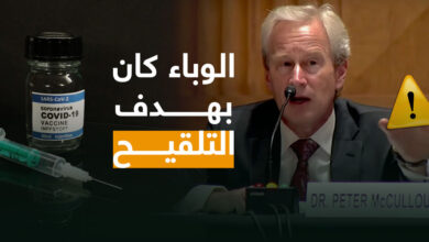 الدكتور بيتر ماكولا