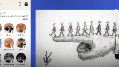 عقلية القطيع